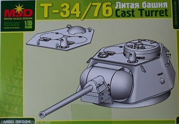 MQ 35034 Литая башня Т-34/76