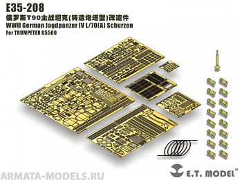 E35-208ET Russian T90 Main Battle Tank?Cast Turret