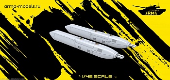 AM48206 Пушечный контейнер Упк-23 Магнето 2 шт. (Не для свободной продажи)