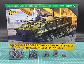 5079PK-3 PRO KIT Российская боевая машина пехоты БМП-3 c модулем Сосна