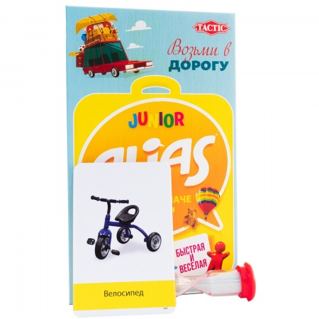 TAC58791 Скажи Иначе детская/компактная версия