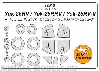 72910KV Окрасочная маска ЯК-25РВ / ЯК-25РРВ / ЯК-25РВ-II (AMODEL #72176, #72212 / SOVA-M #72212-01) + маски на диски и колеса