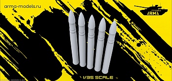 AM35707 Немецкие снаряды 7.5 см бронебойные (5 шт.)