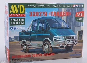 1621AVD Автомобиль 330279 Тандем