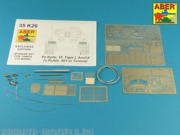 ABR-35-K26  Дополнения для  Pz.Kpfw. VI Ausf.E (i.Kfz.181) Tiger I –  s.PzAbt. 501 in Tunisia для Tamiya 1/35