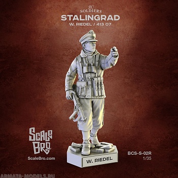 BC-S-07R Декоративная фигурка из пластика W.Riedel/413 07 1/35