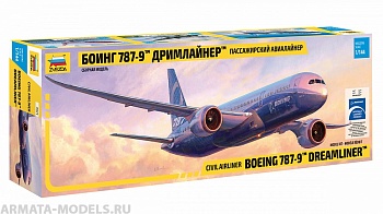 7021 Пассажирский авиалайнер Боинг 787-9